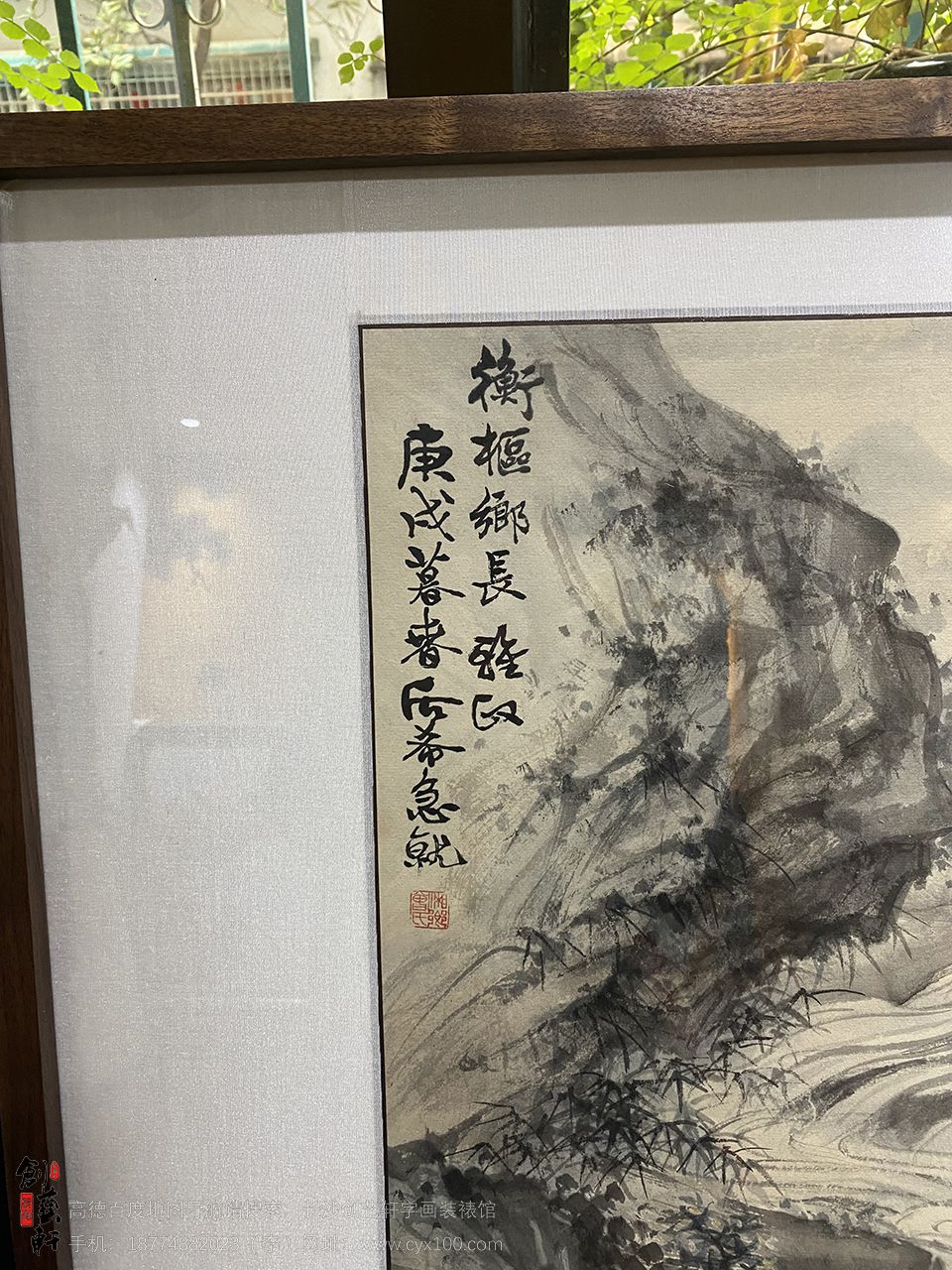 胡桃木装框完成效果 (3).jpg