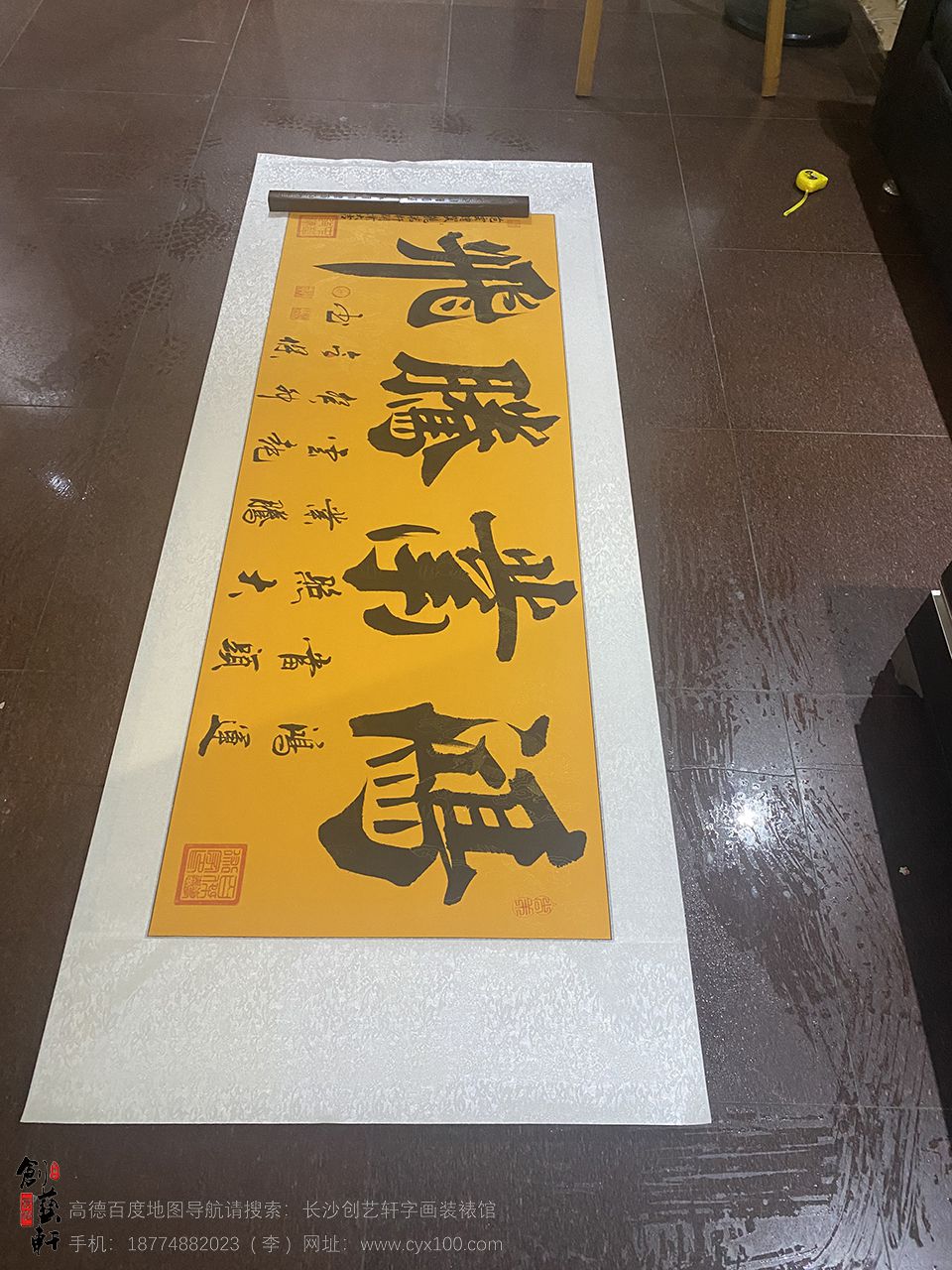 鸿业腾飞 (1).jpg